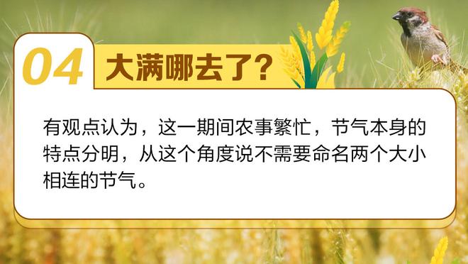 半岛游戏官网攻略截图1